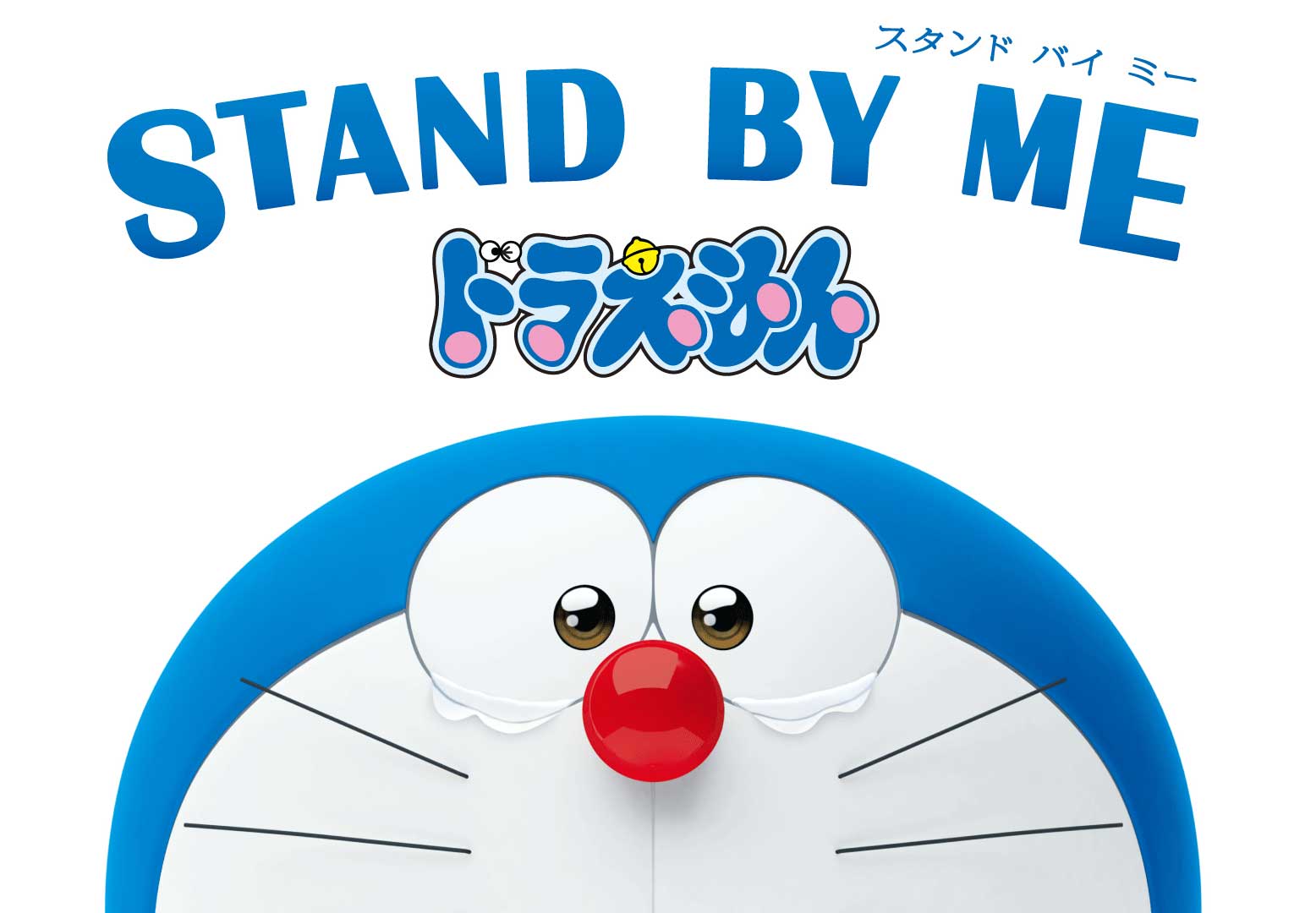 Stand By Me Doraemon Akankah Nobita Dan Doraemon Berpisah